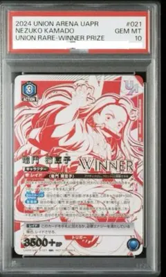 UNION ARENA　幽☆遊☆白書 浦飯 幽助 WINNER 浦飯 幽助 / 38 [UA21]幽☆遊☆白書|UNION ARENA |BIGWEB