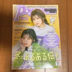 Item thumbnail for item 3a6e1a4c-fef5-470f-87e6-22ad4797dbe6