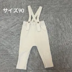 mimoland｜ベビー｜サロペット｜パンツ｜アイボリー｜サイズ90