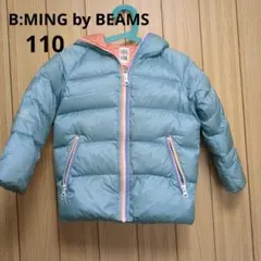 ポケッタブルダウンブルゾンBEAMS110cmアウター