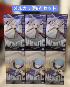 未開封 葬送のフリーレン プライズフィギュア まとめ売り 6点セット