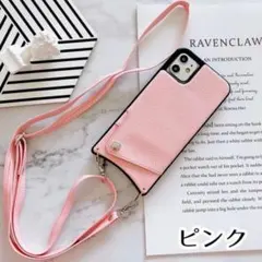 スマートフォンケース ipbag (iPhone13mini(ピンク)