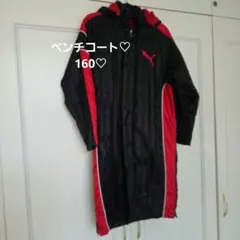 ♡PUMA ♡フード付きベンチコート ♡黒/赤♡160♡