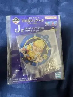 ONE PIECE サンジ アクリルチャーム 이치방쿠지 J賞