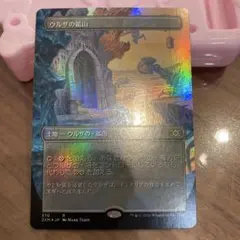 MTG ウルザの塔 ダブルマスターズ VIP版 - メルカリ