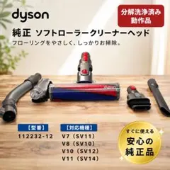 2026年最新】ダイソン sv14の人気アイテム - メルカリ
