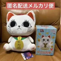 ダンダダン ターボババア(招き猫)のぬいぐるみリュック ルームライト ２点セット