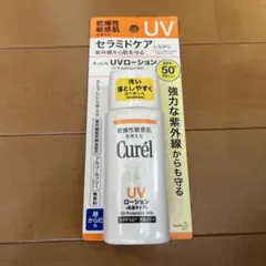 キュレル UVローション 60mlのサムネイル