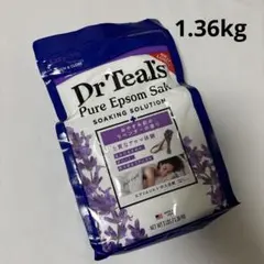 Dr Teal's Pure Epsom Salt ラベンダー 1.36kg ①のサムネイル