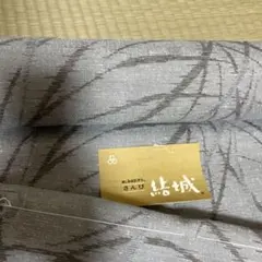 Item thumbnail for item 32cbac6c-e0b8-47c6-b6f4-eeb0490bc3b9