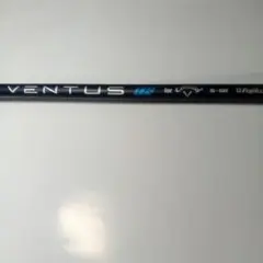 2026年最新】VENTUS srの人気アイテム - メルカリ