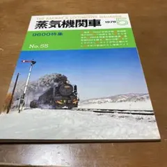 アンクルジャンゴ様 リクエスト 2点 まとめ商品