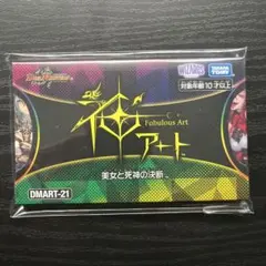 2026年最新】美女と死神の決断の人気アイテム - メルカリ