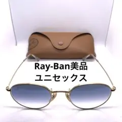 美品 Ray-Ban RB3447 ラウンドメタル サングラス 正規品