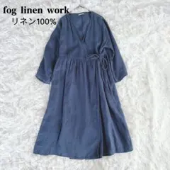 fog linen work（フォグリネンワーク）| リネンギャザーワンピース