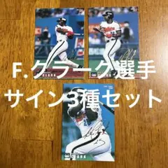 イチキック様 リクエスト 5点 まとめ商品