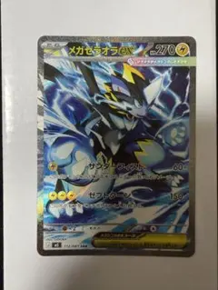 値段交渉ok ディアルガ 017/027伝説キラコレクション ポケモンカード