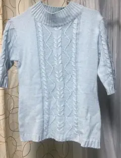 ライトブルー ケーブルニット 半袖セーター