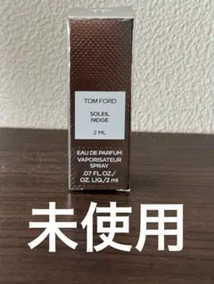 TOM FORD SOLEIL NEIGE 2ml ソレイユネージュのサムネイル