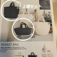 check＆stripe 石川ゆみさんデザイン カラートートバッグのキットc＆s