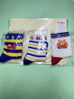 子供用靴下 11-13cm 3足セット