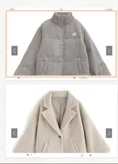 2着セット！GRLコーデュロイダウンジャケット&フェイクウールジャケット