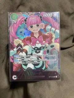 2026年最新】ペローナ フラッグシップの人気アイテム - メルカリ