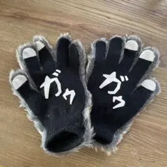 マンウィズアミッション　ファー素材の動物の爪デザイン手袋