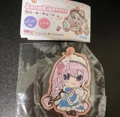 ゆん@プロフ必様 リクエスト 2点 まとめ商品