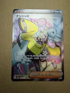 2026年最新】ポケモンカードクレイバーストの人気アイテム - メルカリ
