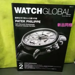 ♥️WATCH GLOBAL ISSUE 2