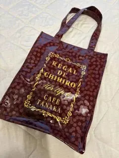 Her lip to REGAL DE CHIHIRO カフェタナカ トート