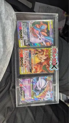 ポケモンカード ミュウツー&ミュウGX ゲーチス レシラムGX 3枚セット