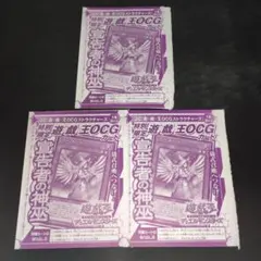 2025年最新】宣告者の神巫の人気アイテム - メルカリ