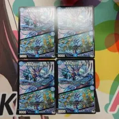 音素記号Bmエネルジコ