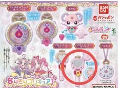 名探偵プリキュア　ガチャ