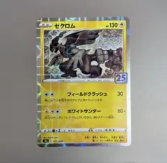 2026年最新】25th ミラーの人気アイテム - メルカリ