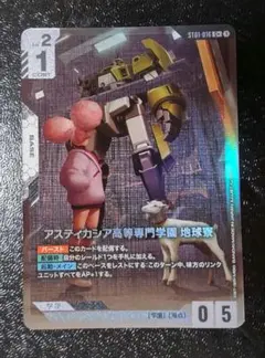 Item thumbnail for item 86d0436d-b9f6-45fc-a9a9-884f94c0b7a7