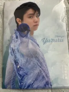 2026年最新】羽生結弦展2019の人気アイテム - メルカリ