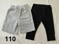 UNIQLO GU ハーフパンツと七分丈レギンス 2点セット 110cm