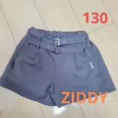 Ziddy ベルト付きグレーショートパンツ