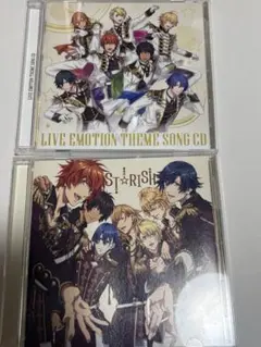 未再生 うたプリ ウルトラブラスト LIVE EMOTION CD ライエモ