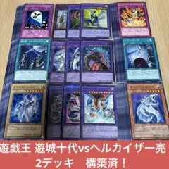 2026年最新】遊戯王 vs デッキパーツの人気アイテム - メルカリ