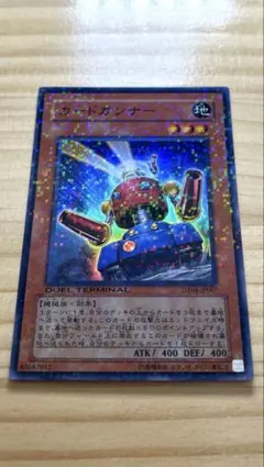2026年最新】カードガンナー ラッシュデュエルの人気アイテム - メルカリ