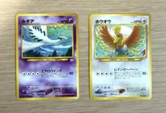 ポケモンカード 旧裏　プレミアムファイル3　プロモ　ルギア ホウオウ 2枚セット