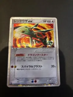 レックウザex 003/012 HP100 レックウザex(D){無}〈003/012〉[PM] – 晴れる屋2