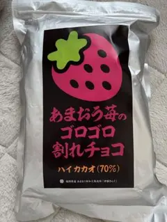 も*も様 伊都きんぐ あまおう苺のゴロゴロ割れチョコのサムネイル