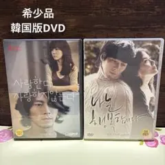 2026年最新】ヒョンビン 私は幸せです DVDの人気アイテム - メルカリ