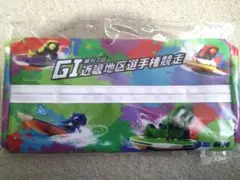 未開封『ボートレース尼崎 近畿地区選手権競争 オリジナルティッシュケース』
