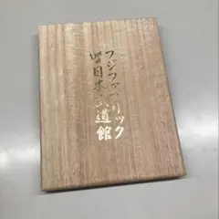 フジファブリック / Live at 日本武道館 Blu-ray
